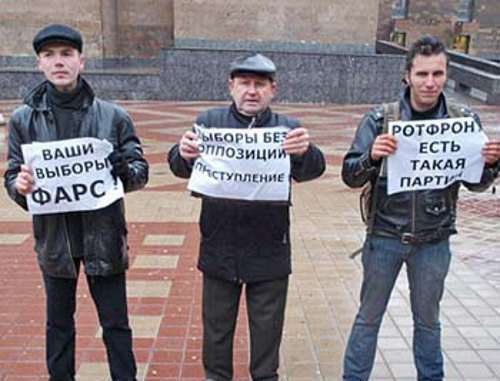 Пикет за отмену парламентских выборов 4 декабря 2011 года. Ростов-на-Дону, 17 октября 2011 года. Фото предоставлено организаторами мероприятия.