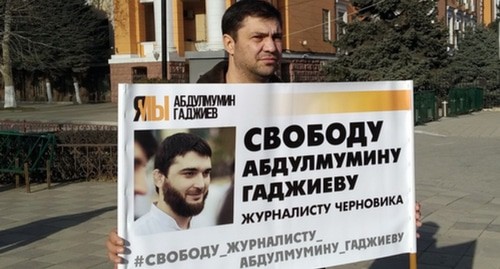 Учредитель "Черновика" Магди Камалов проводит пикет в поддержку журналиста Абдулмумина Гаджиева. Махачкала, 20 января 2020 года. Фото Ильяса Капиева для "Кавказского узла"