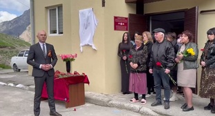 Открытие мемориальной доски. Кадр видео из телеграм-канала Избирательной комиссии РСО-Алания https://t.me/ikrso15/10656