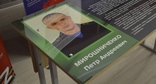 "Парта Героя" с портретом Петра Мирошниченко. Фото из телеграм-канала главы Невинномысска https://t.me/s/maMinenkov/